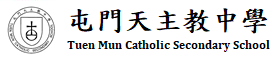 屯門天主教中學